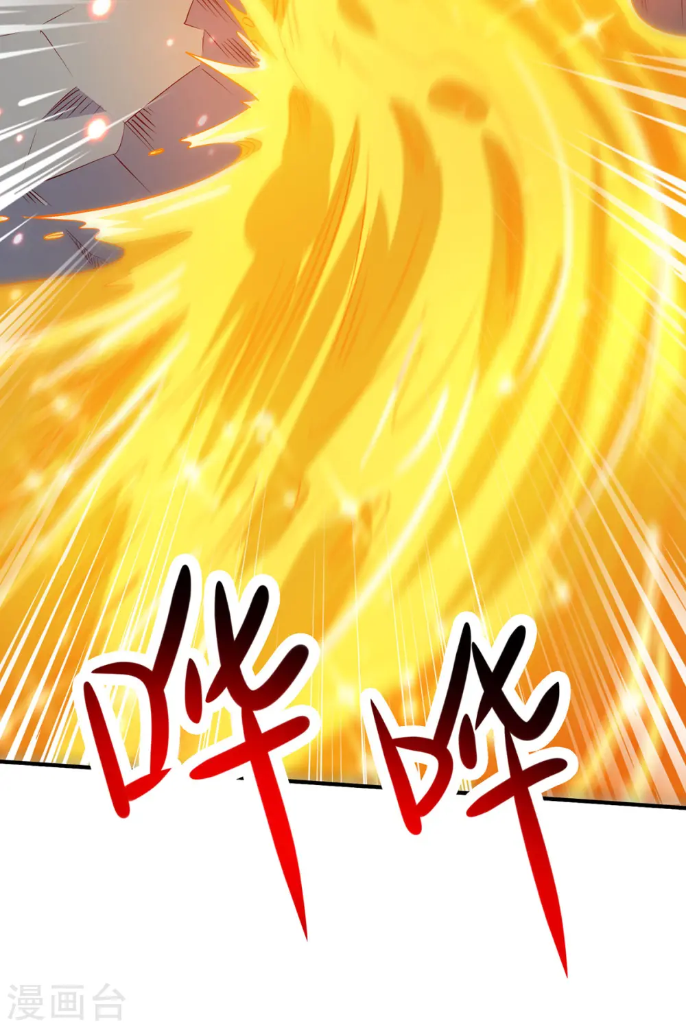 第395话 超越轮回25