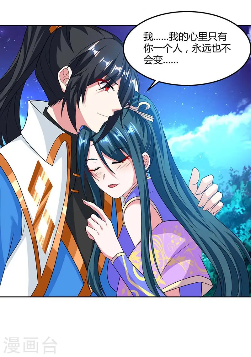第177话 钥匙12