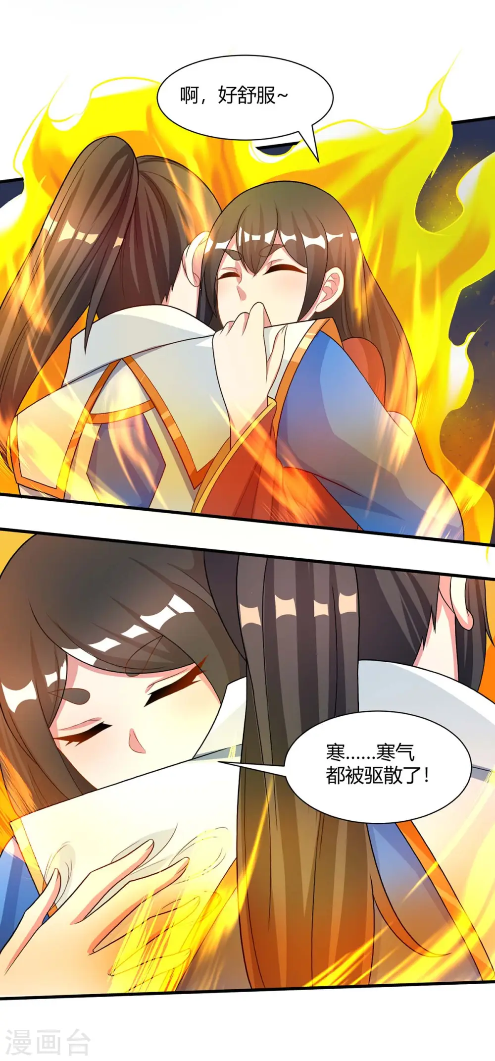 第219话 别怕15