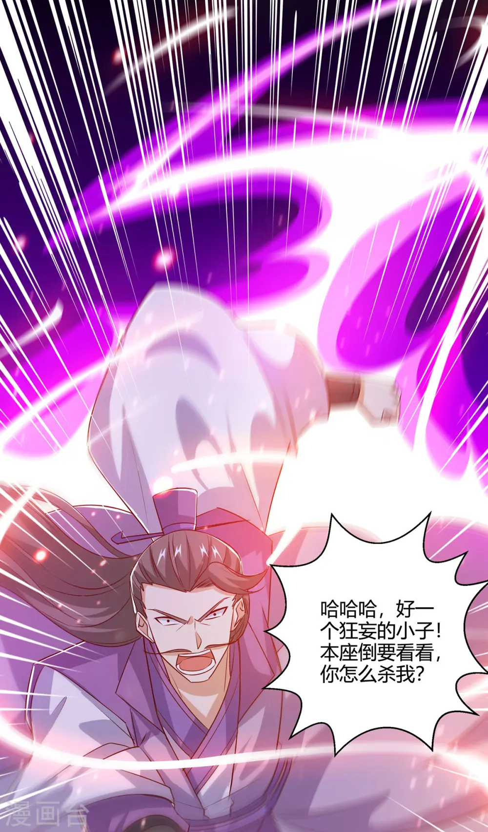 第419话 幡然悔悟8