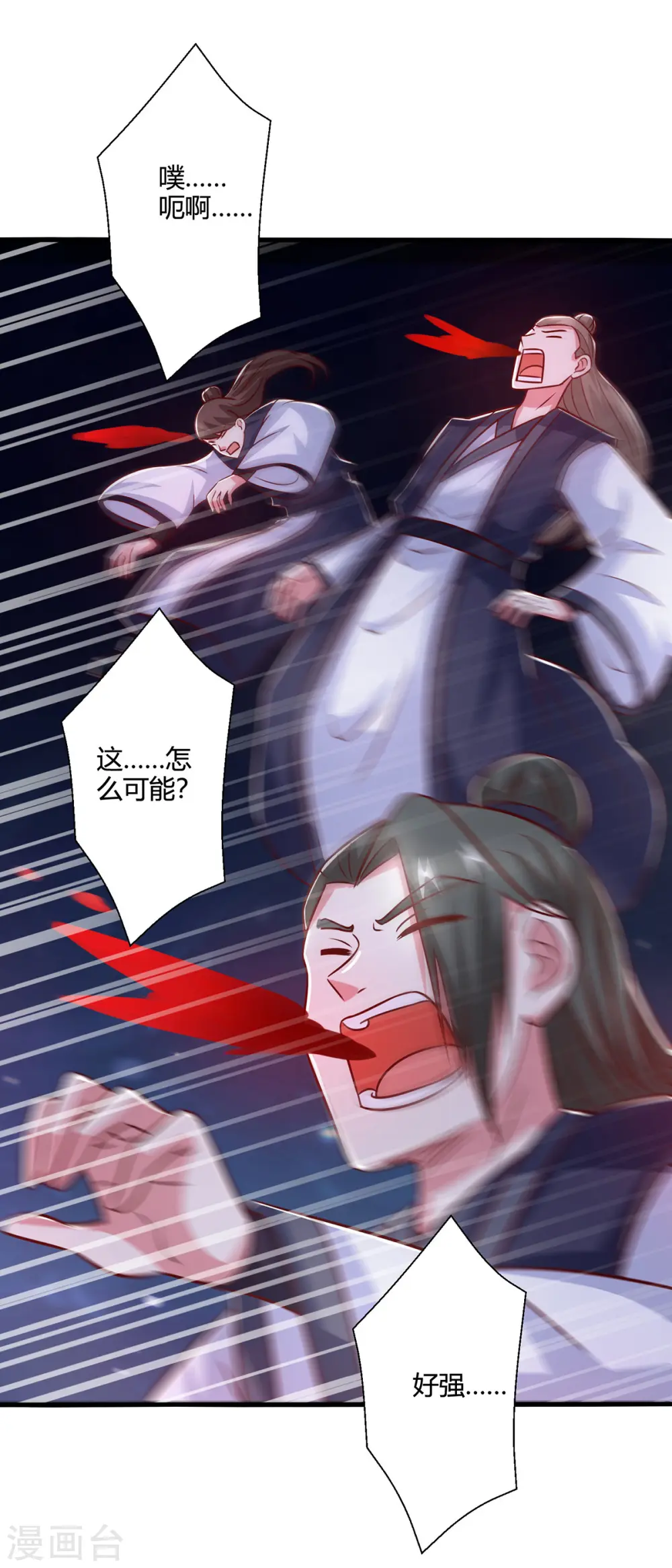 第378话 磨练18
