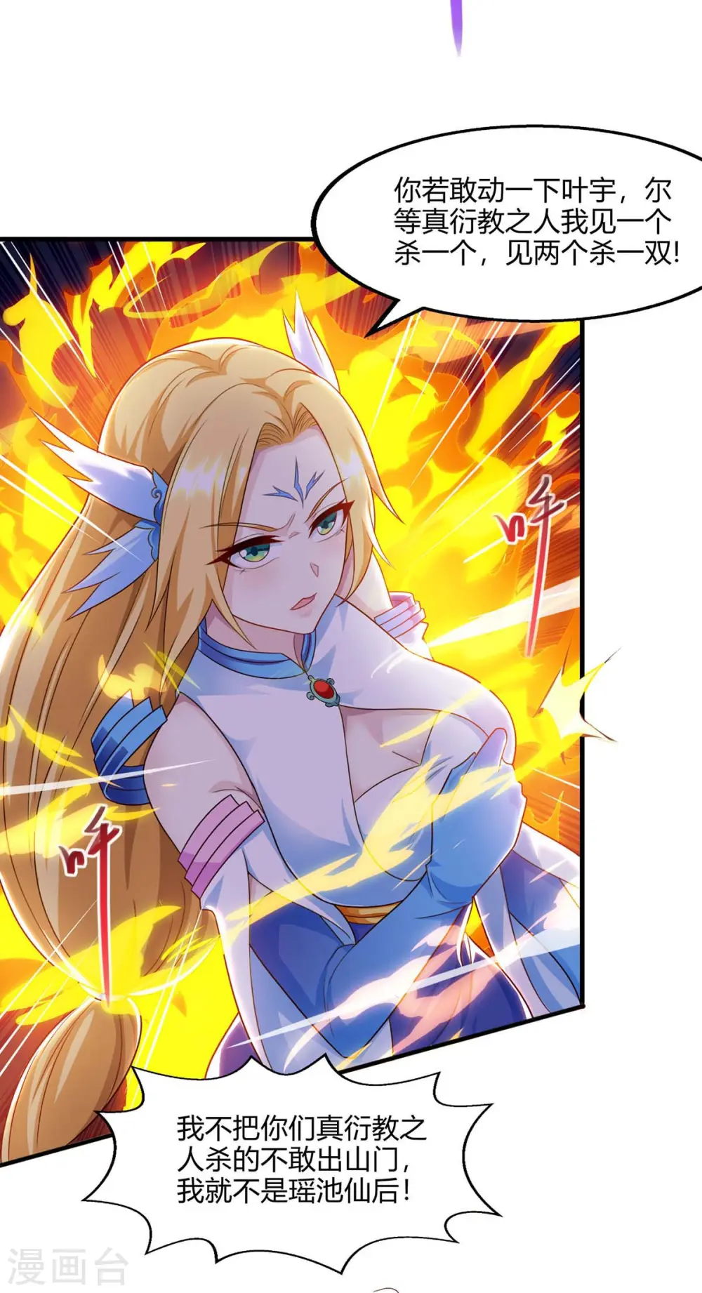 第242话 人走珠留下10