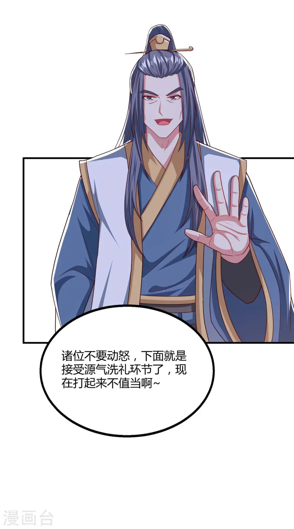 第186话 赔了夫人又折兵24