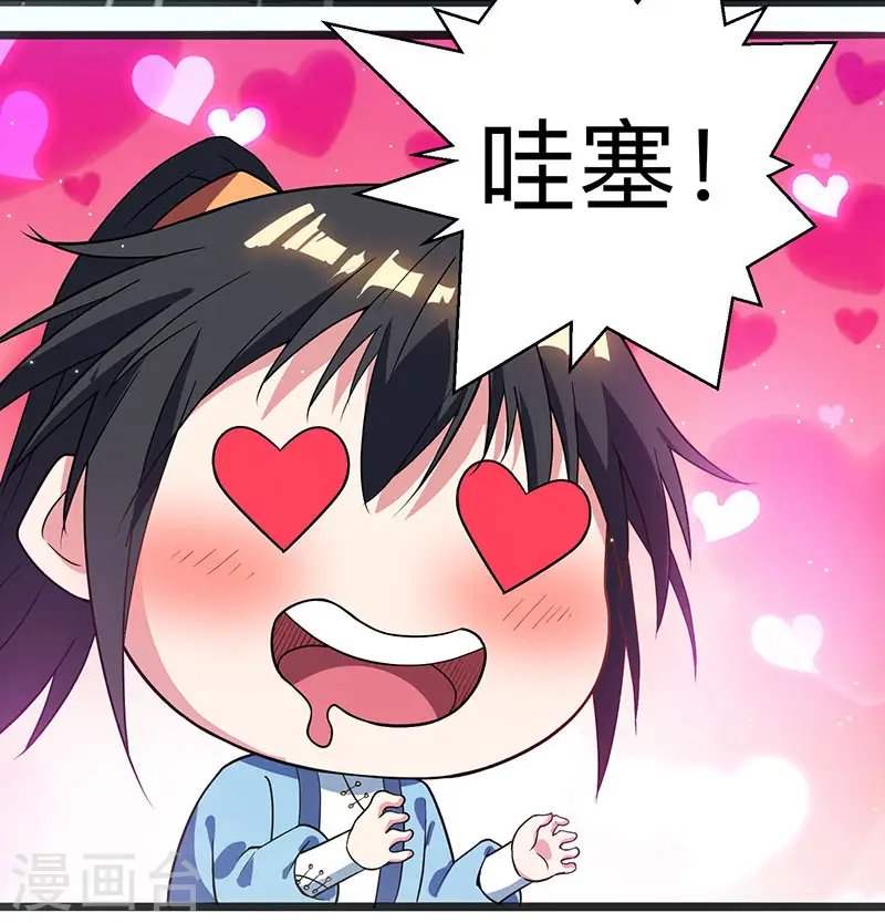 第11话 快杀了他！1