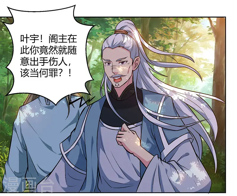 第61话 生死一战0