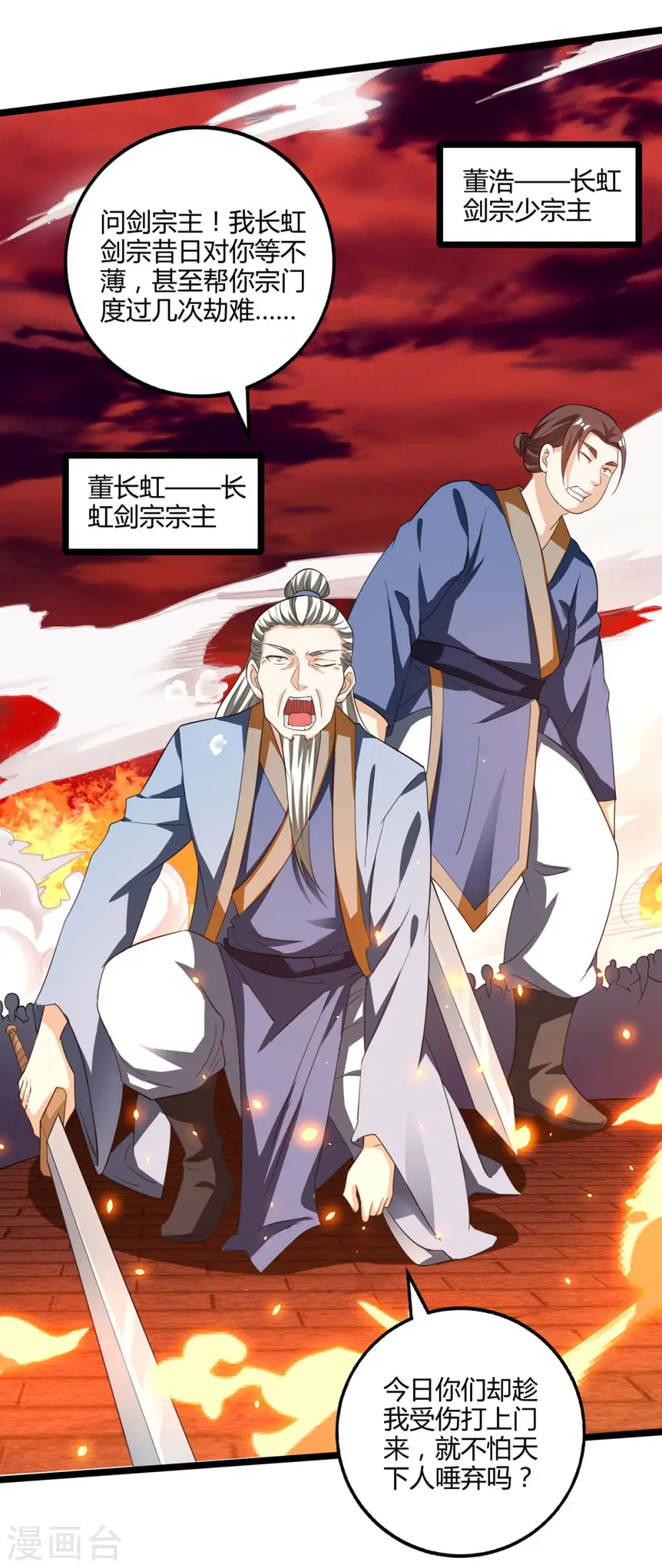 第270话 进入秘境17