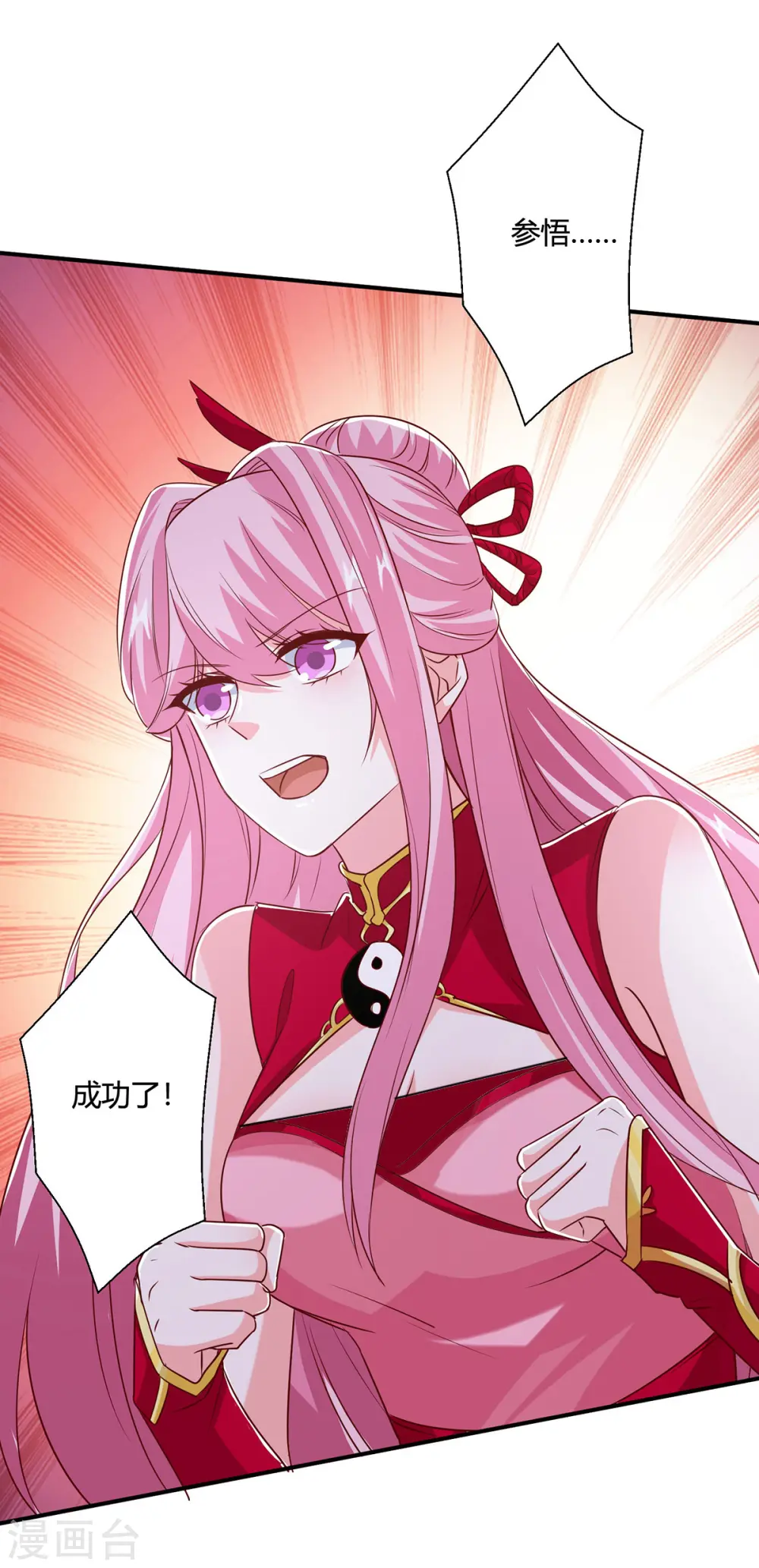 第373话 接连悟道14