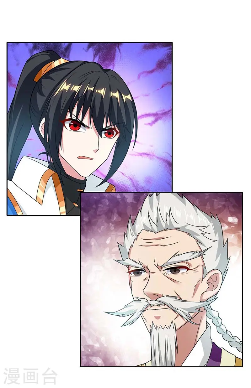 第179话 力量消散3