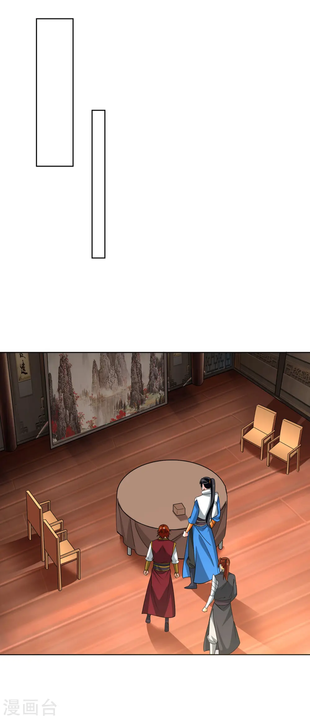 第435话 差点被锤6