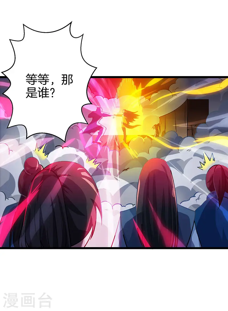 第37话 传授战技10