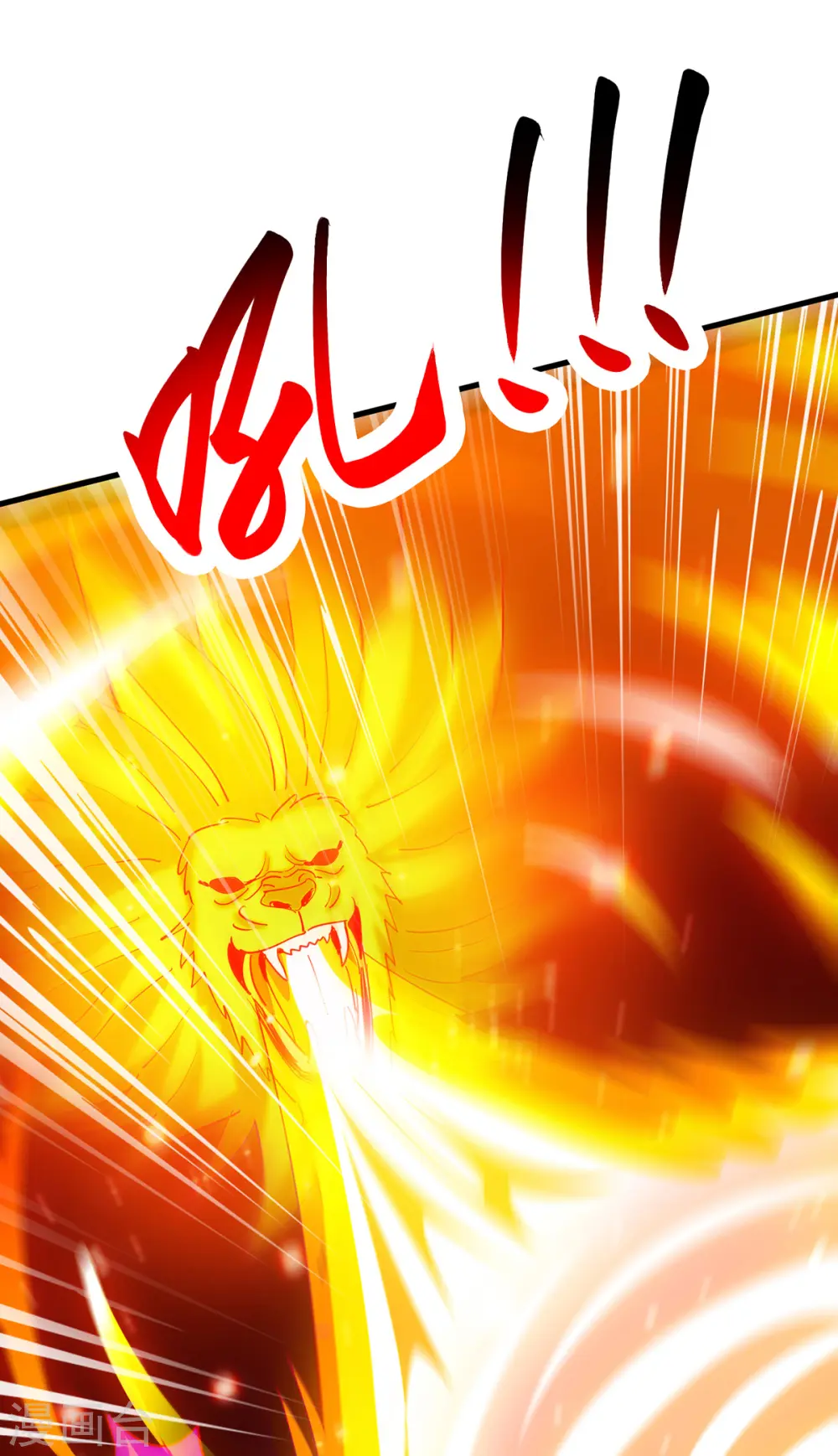 第382话 入窟小贼27