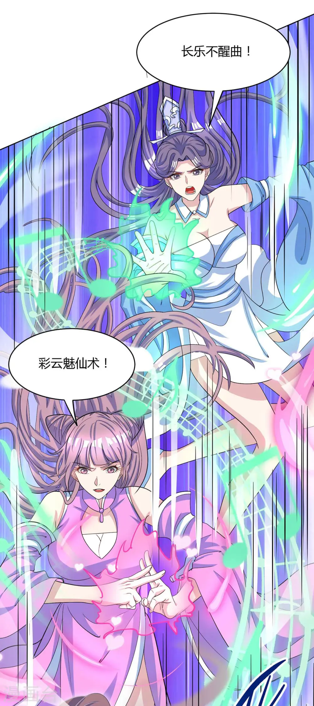 第252话 一起上24
