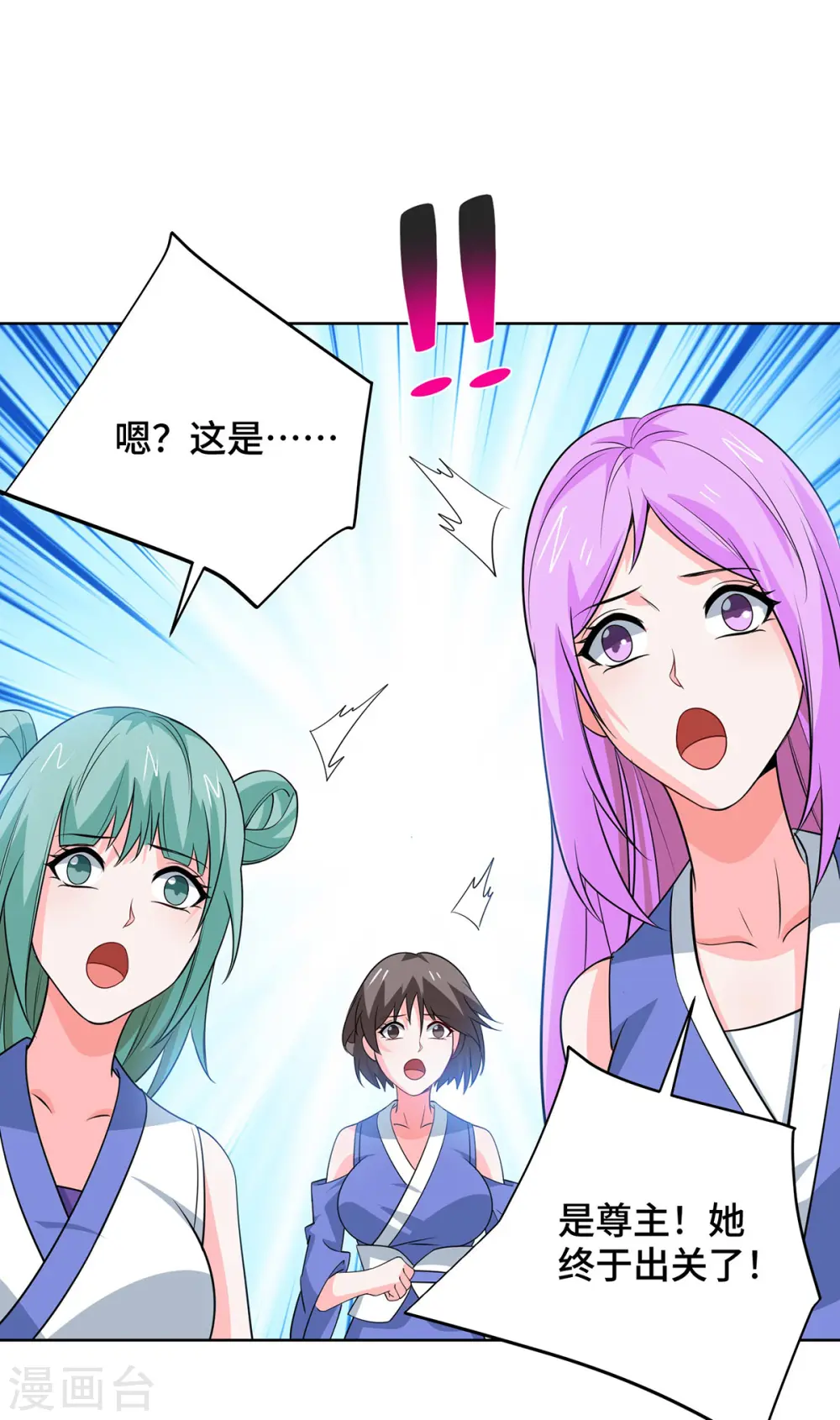 第429话 雪言突破22
