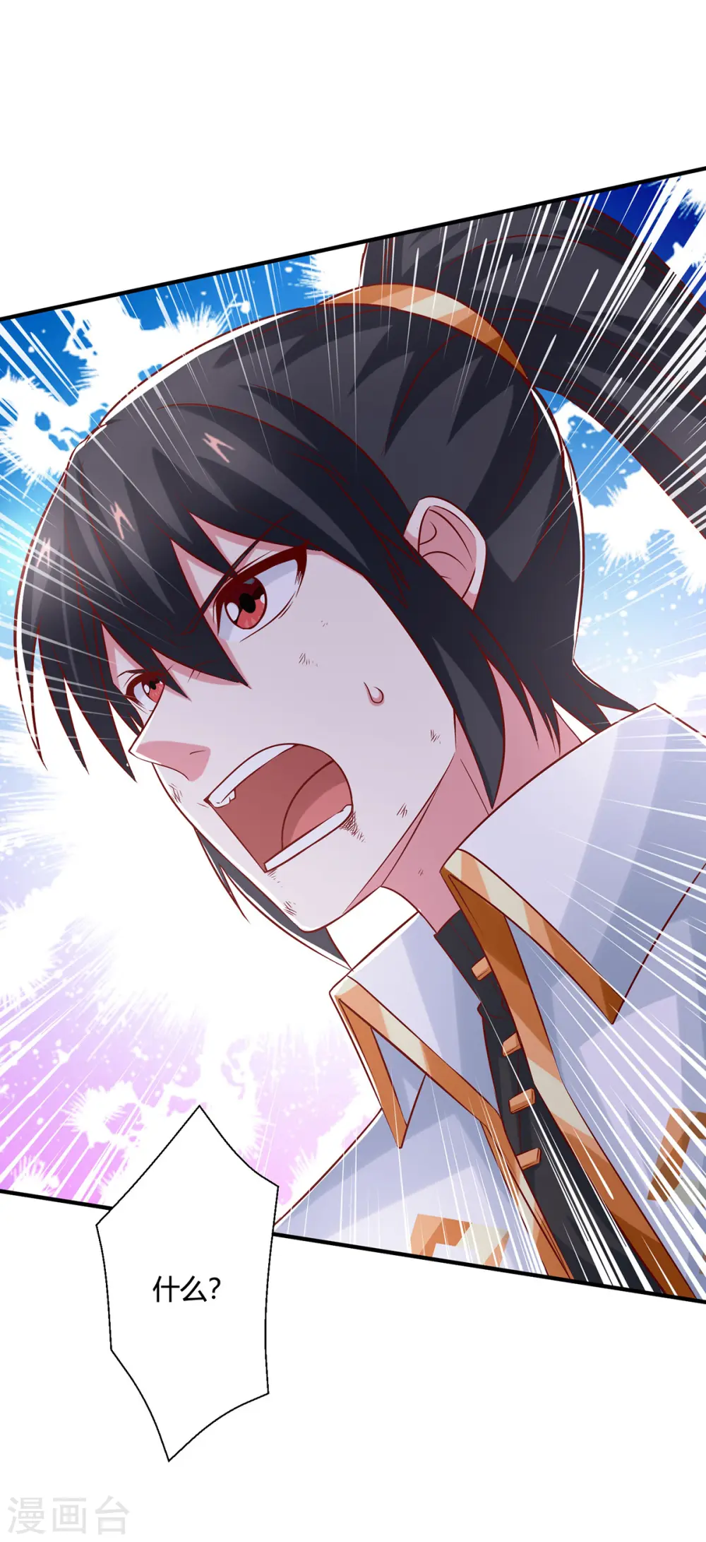 第394话 神源对决32
