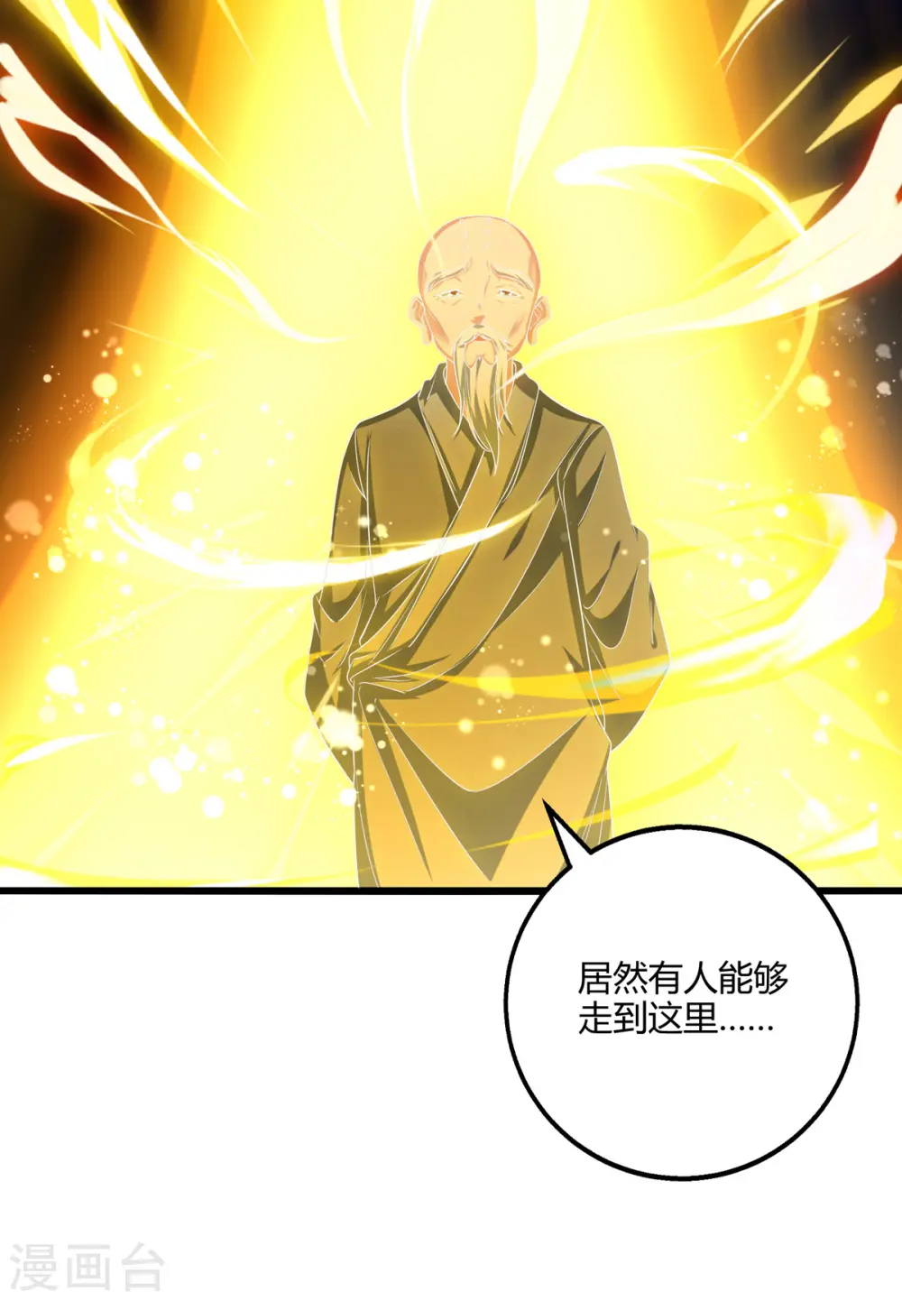 第264话 我要死了？12