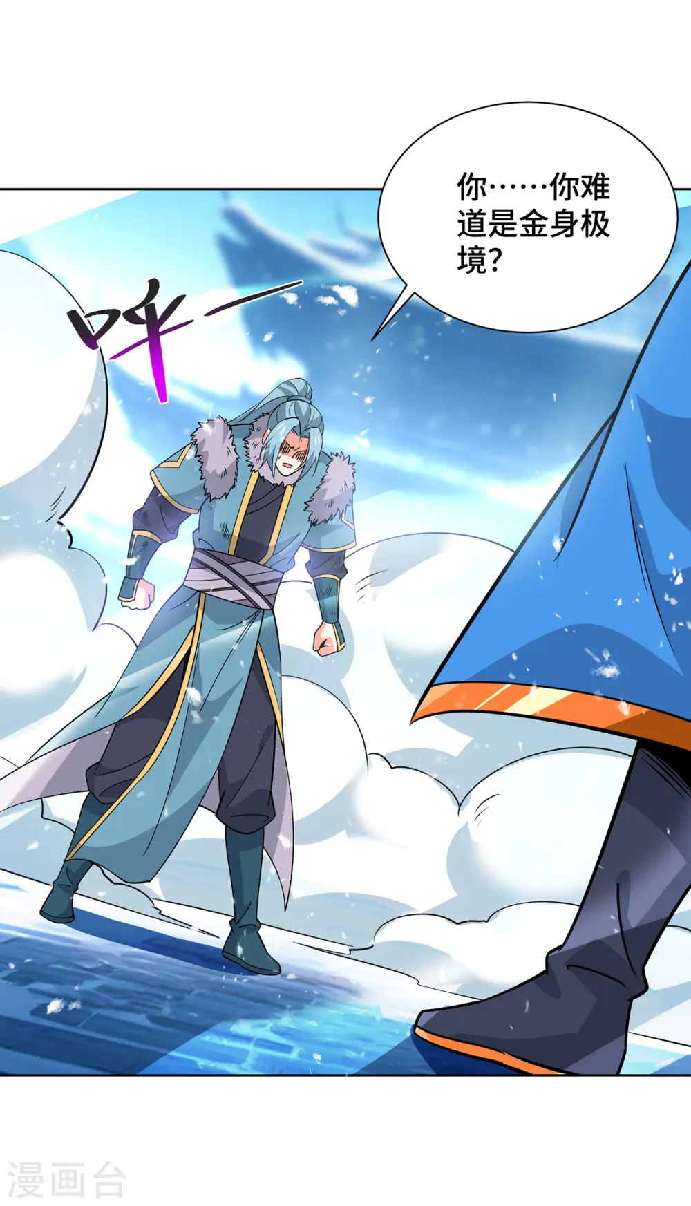 第441话 观摩圣法17