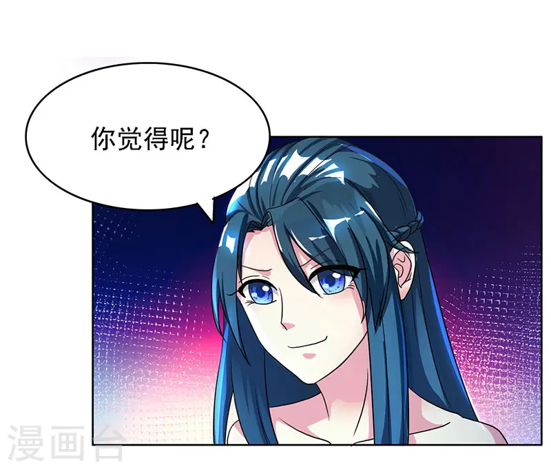 第53话 情书风波19