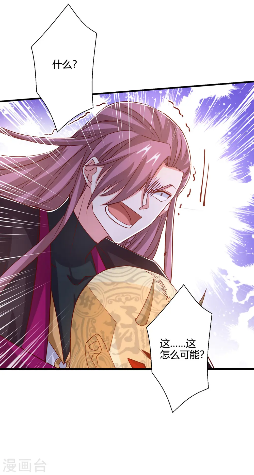 第398话 诅咒巫术26