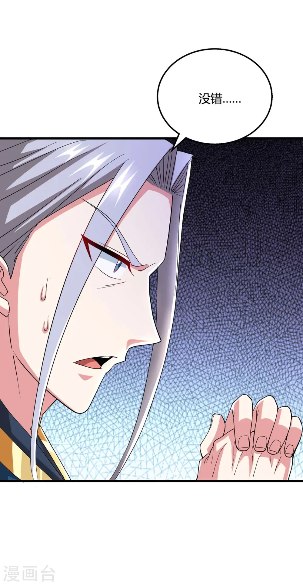 第332话 听我的没错28
