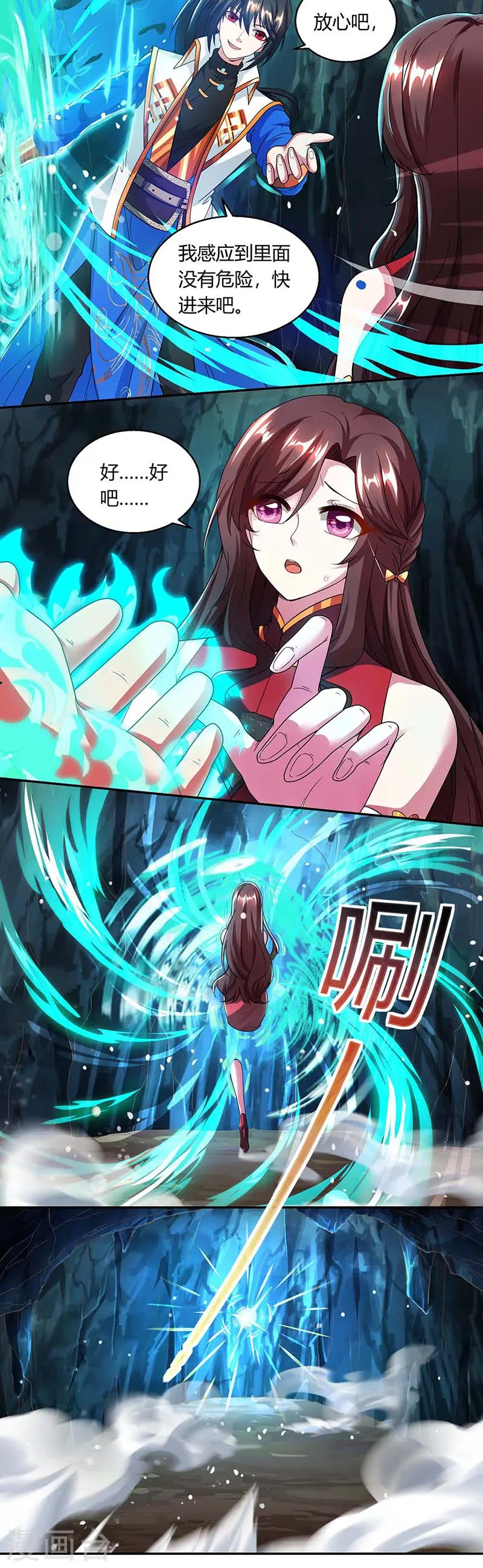 第146话 别让我失望1