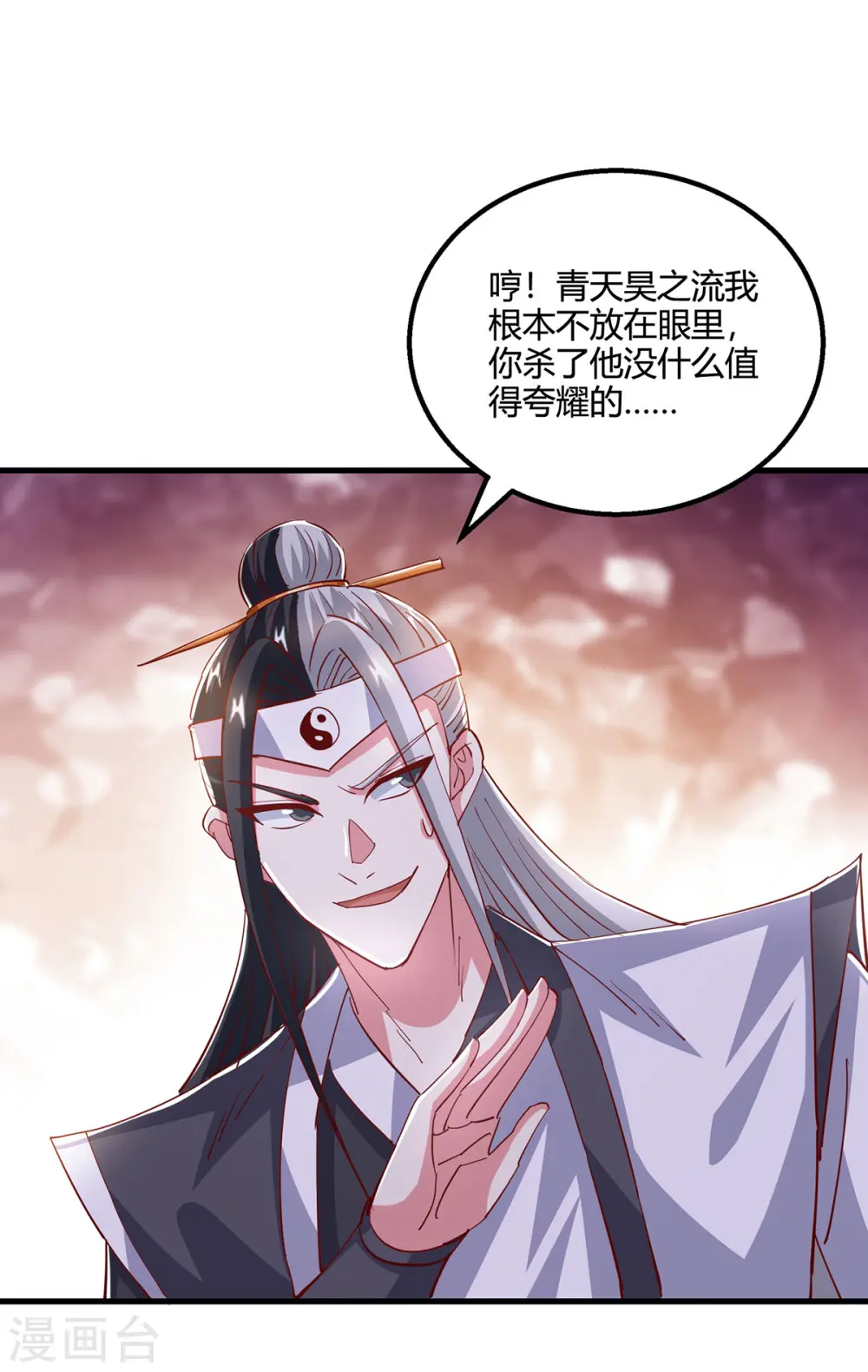 第373话 接连悟道0