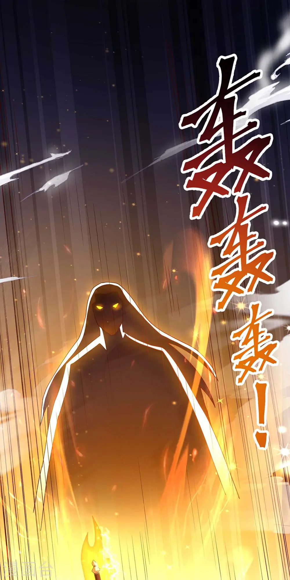 第315话 封印解除12