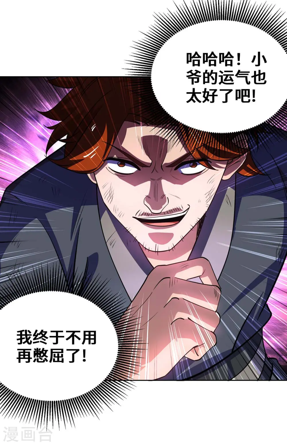 第431话 解除封印8