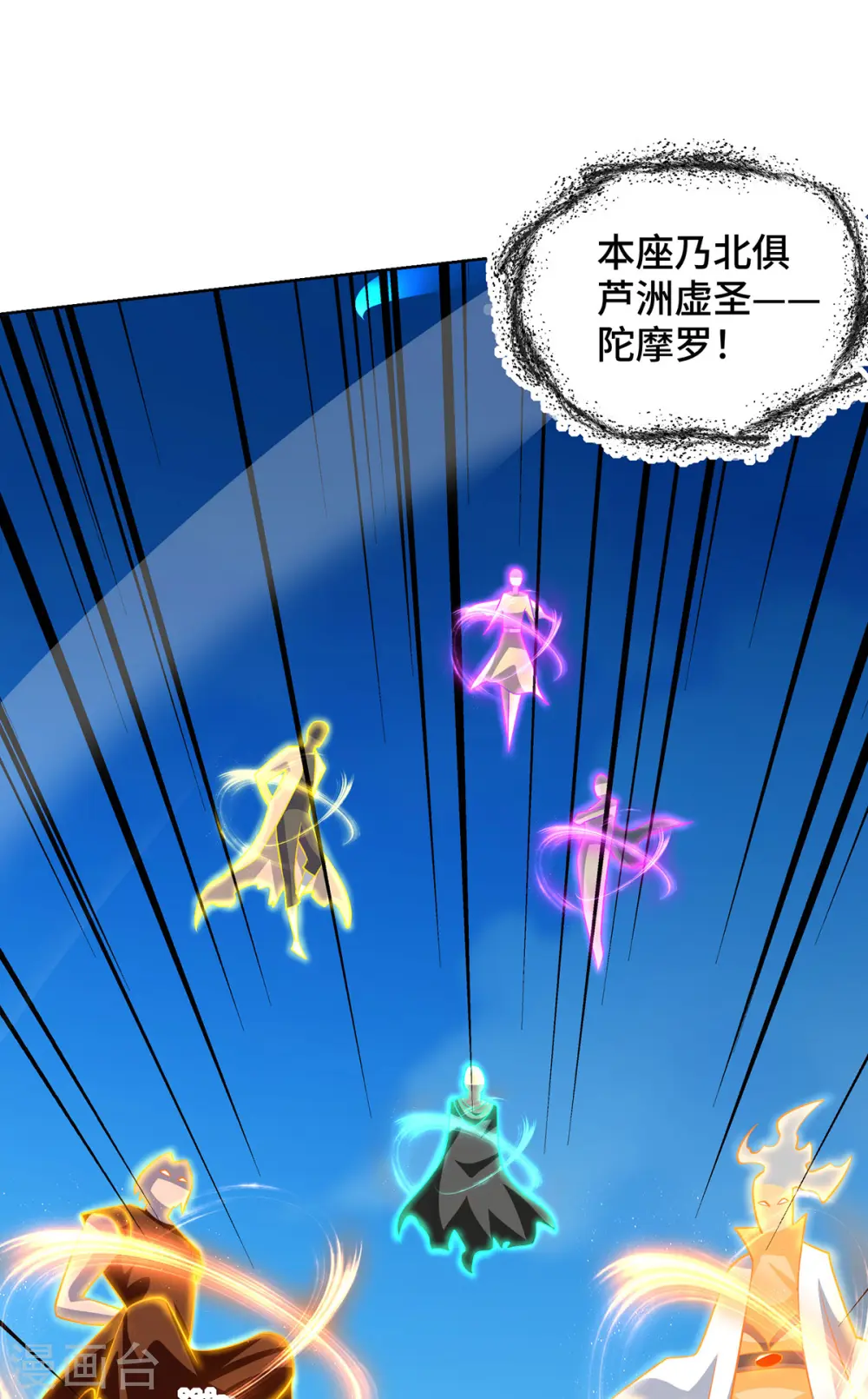 第424话 一波未平一波又起31