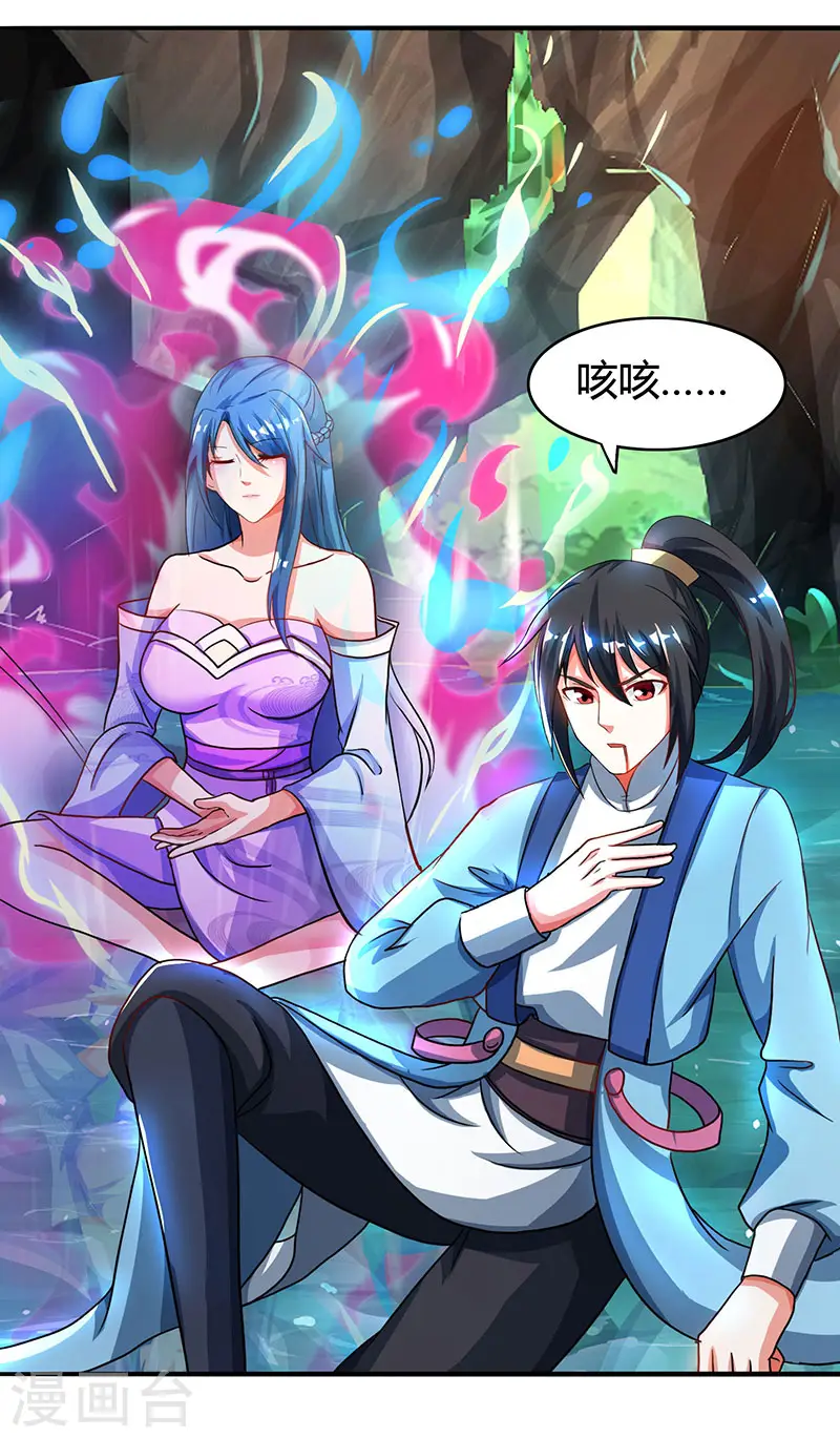 第78话 谁敢动她？10