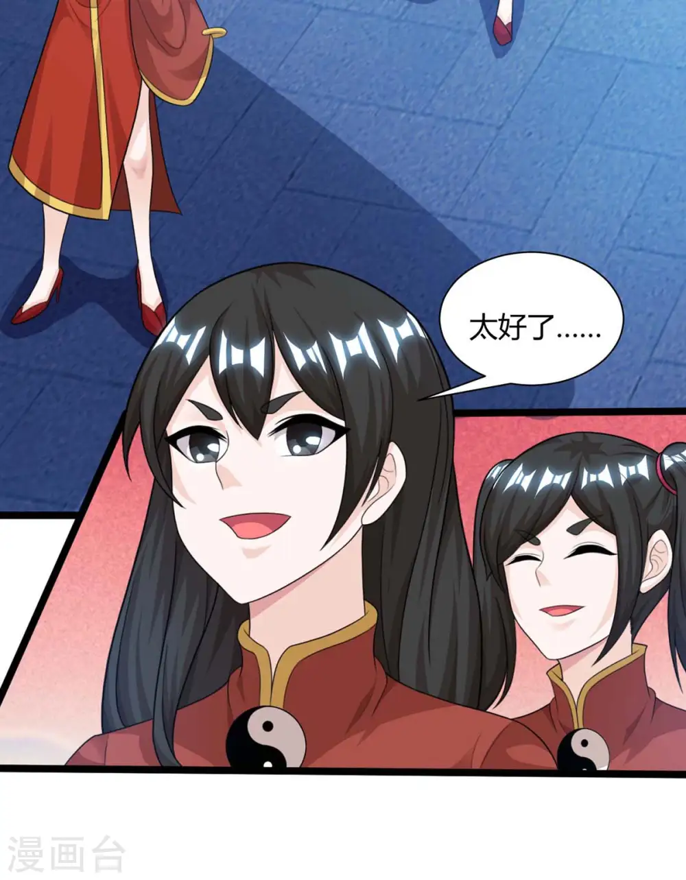 第217话 小心21