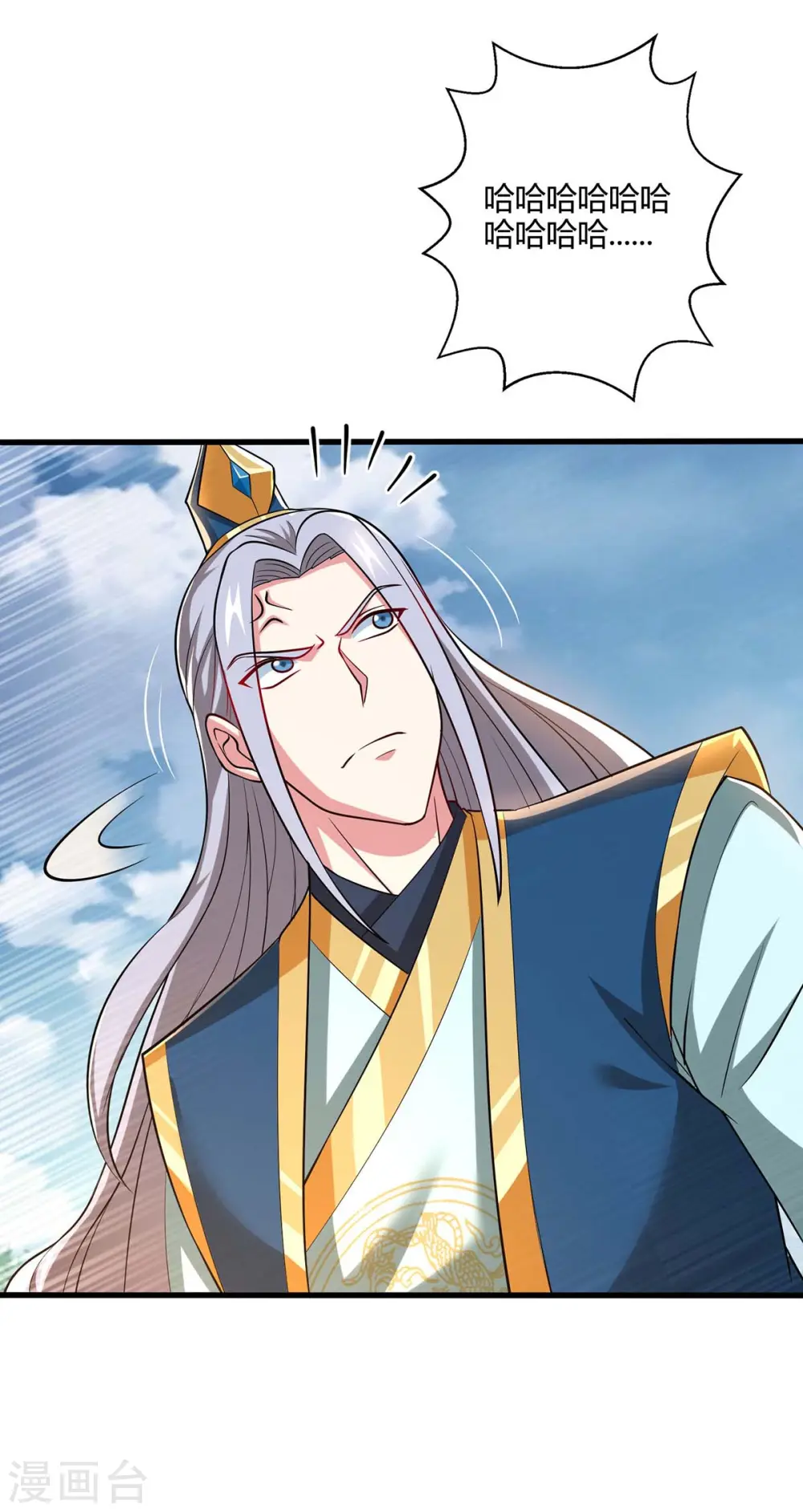 第332话 听我的没错3