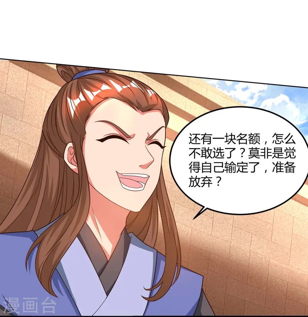 第182话 姜是老的辣4