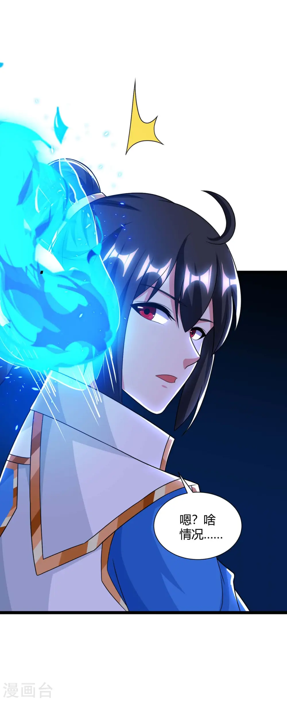 第217话 小心36