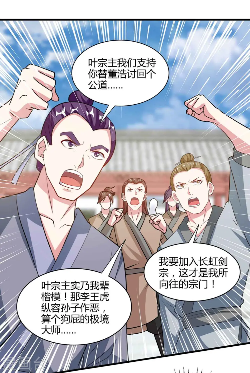 第289话 杀你足够了21