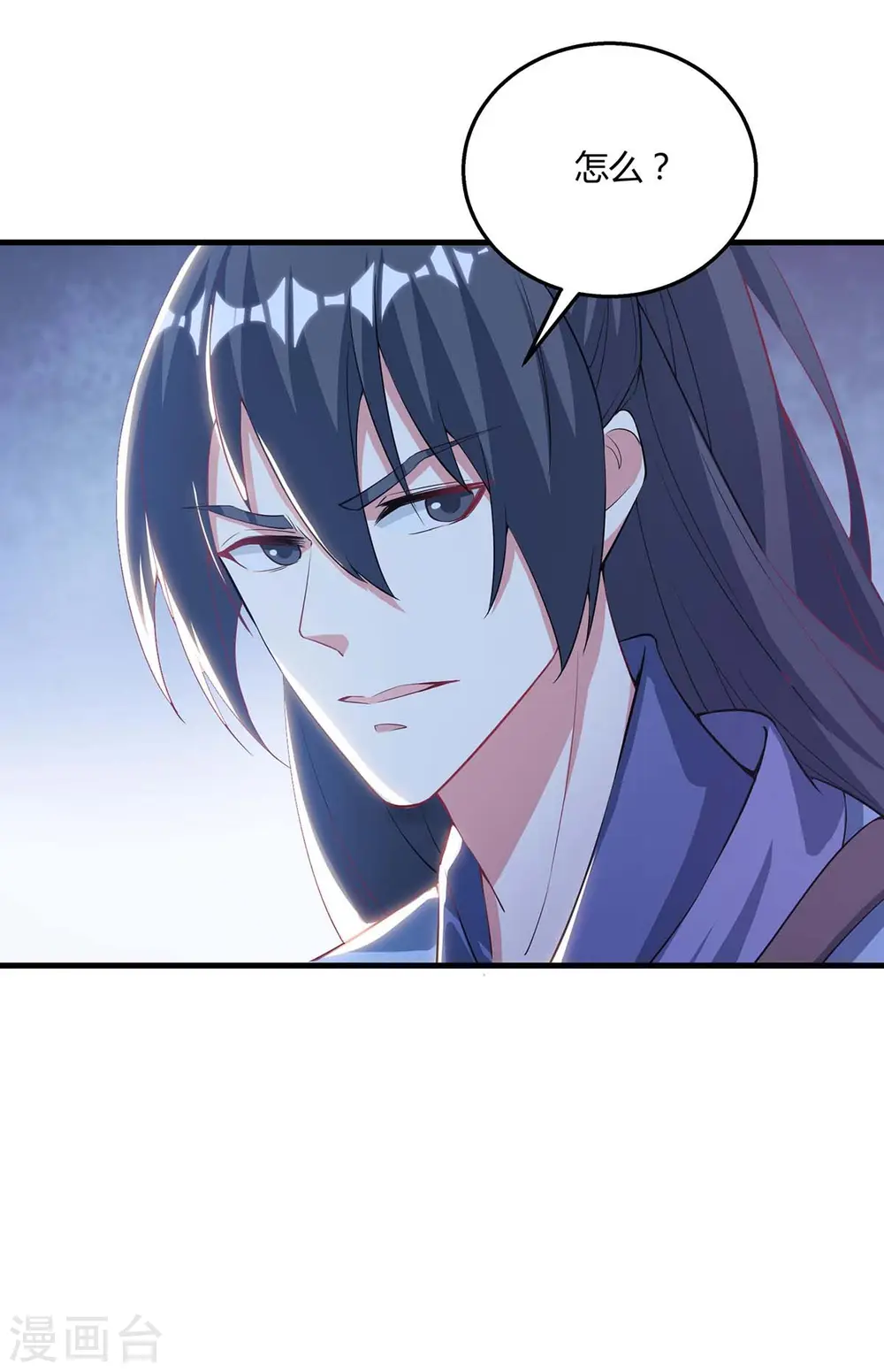 第257话 禁忌之地16