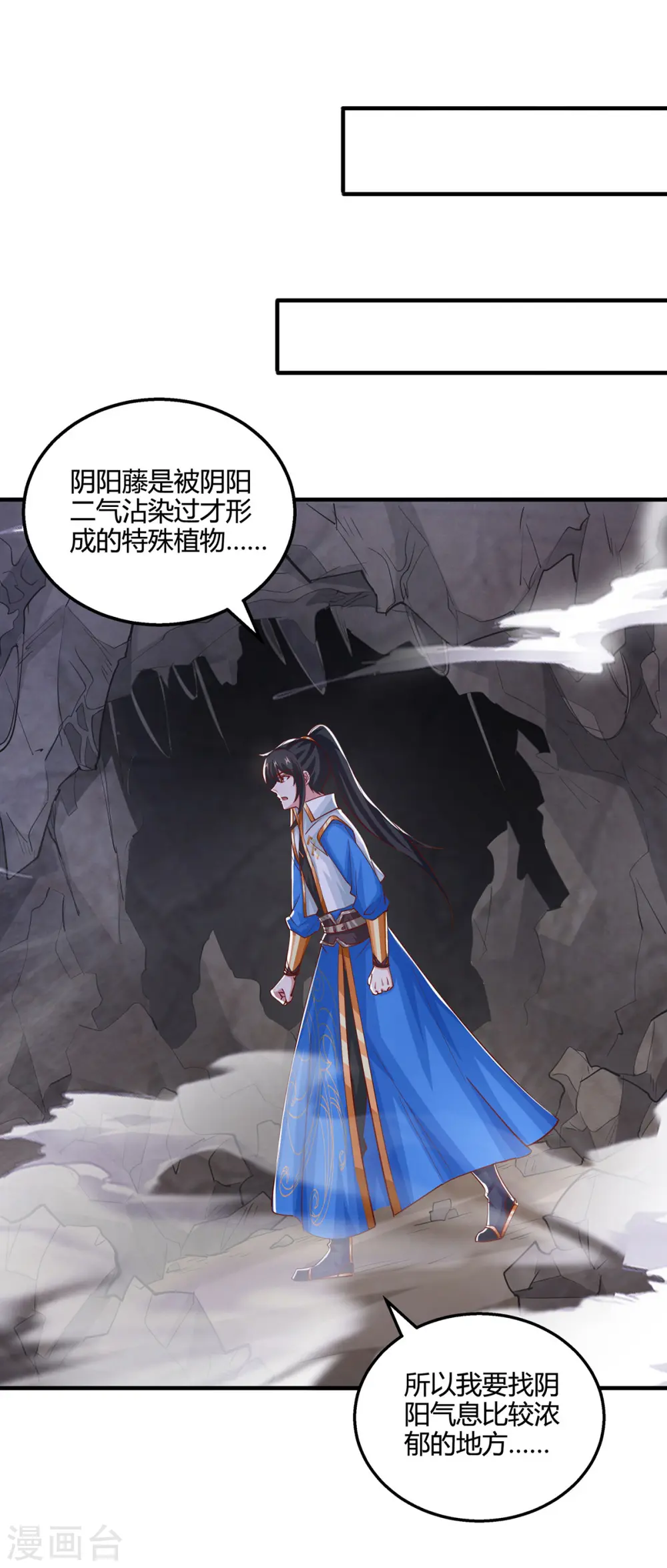 第382话 入窟小贼0