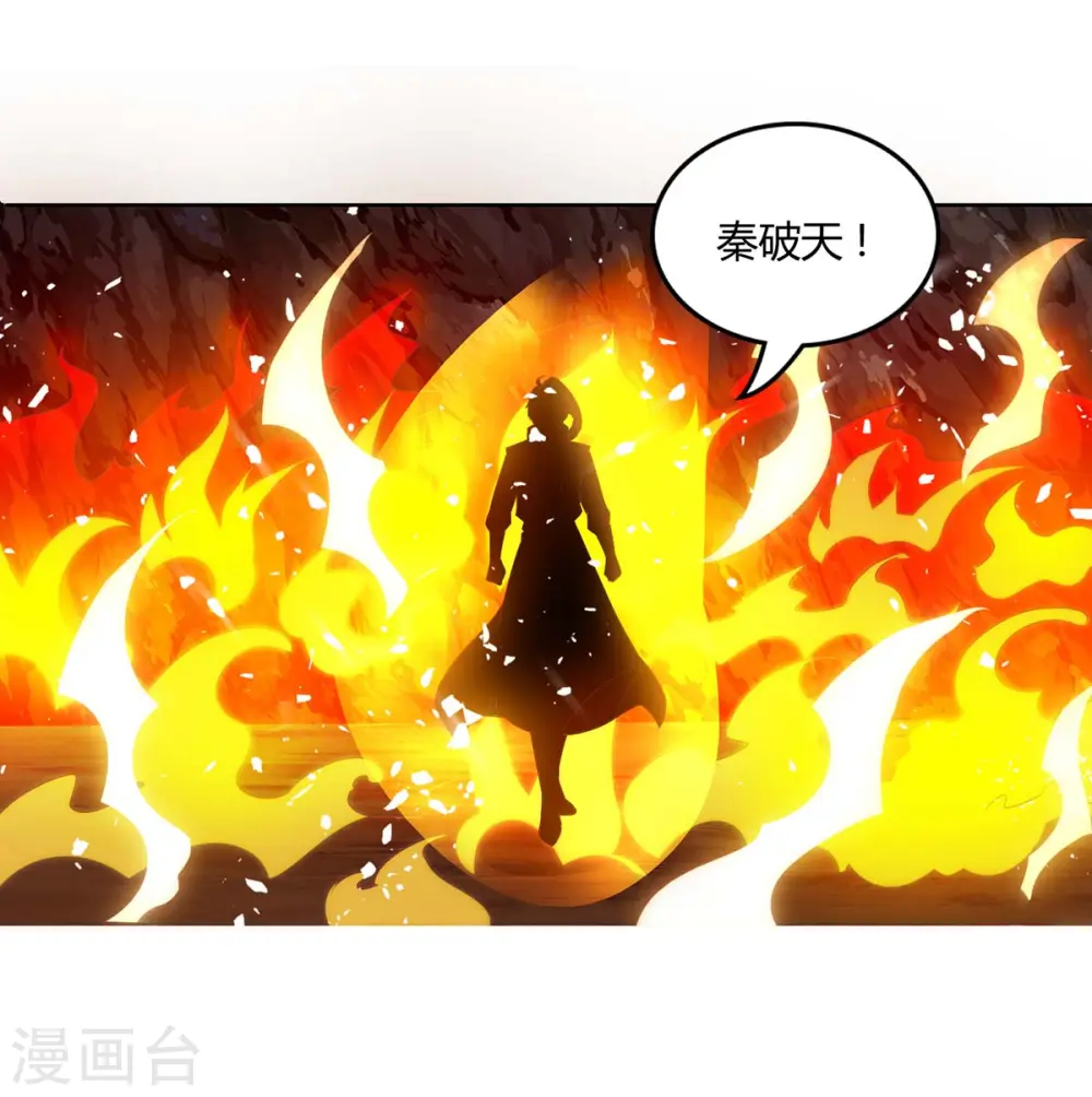 第160话 他是人吗？20