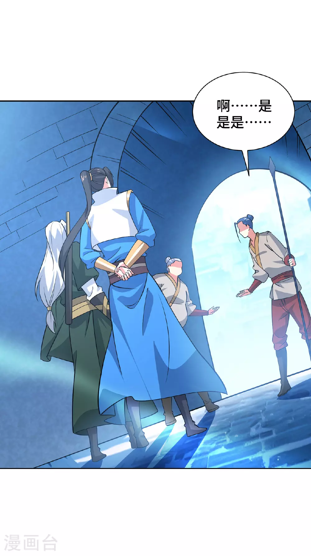 第447话 挑战刘经南19