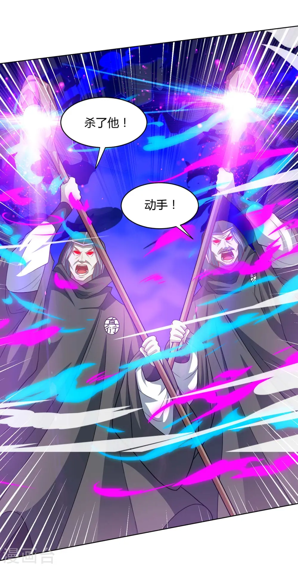 第239话 回地球的希望4