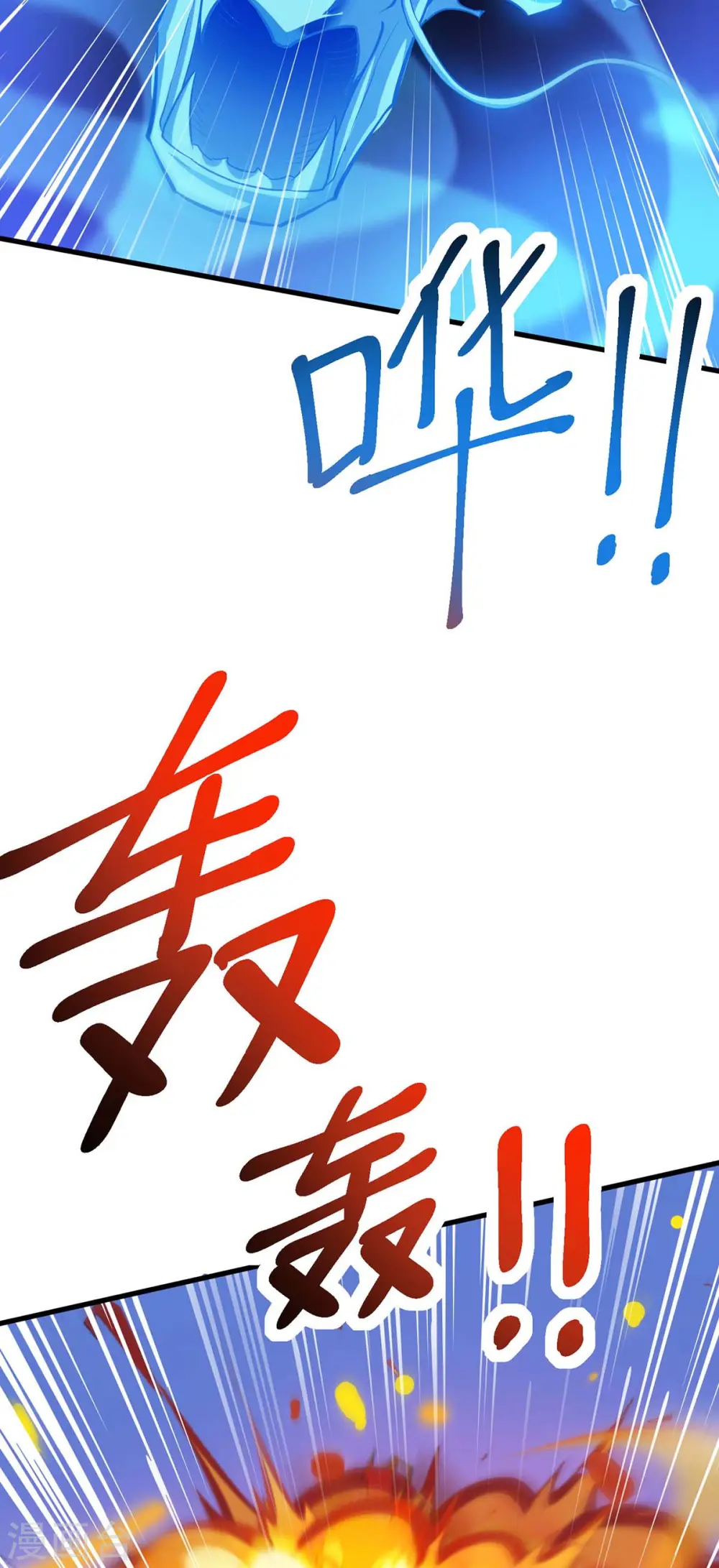 第342话 一场造化30