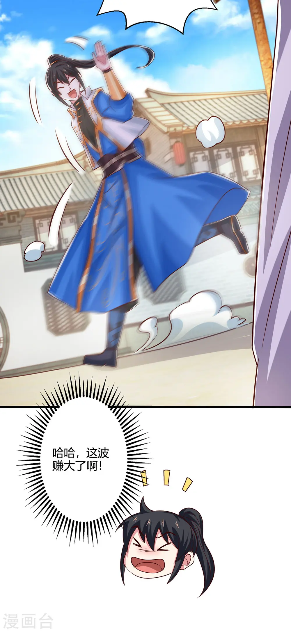 第414话 正道的光23