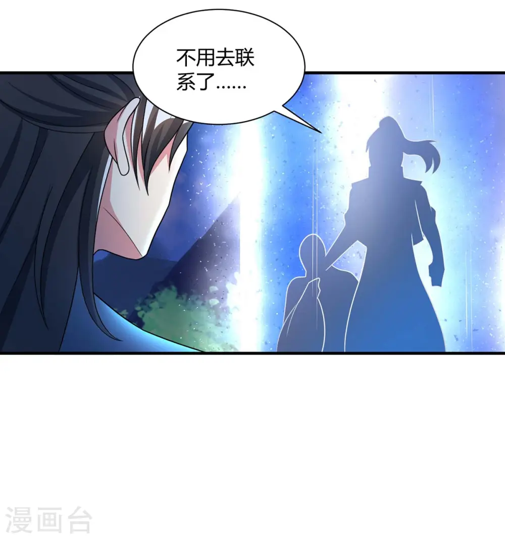 第226话 一个不留15