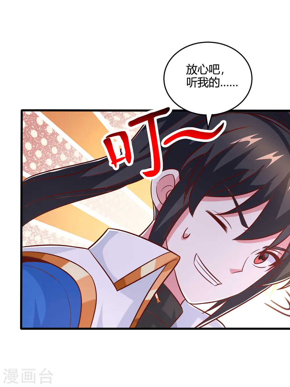 第403话 好好演一波15