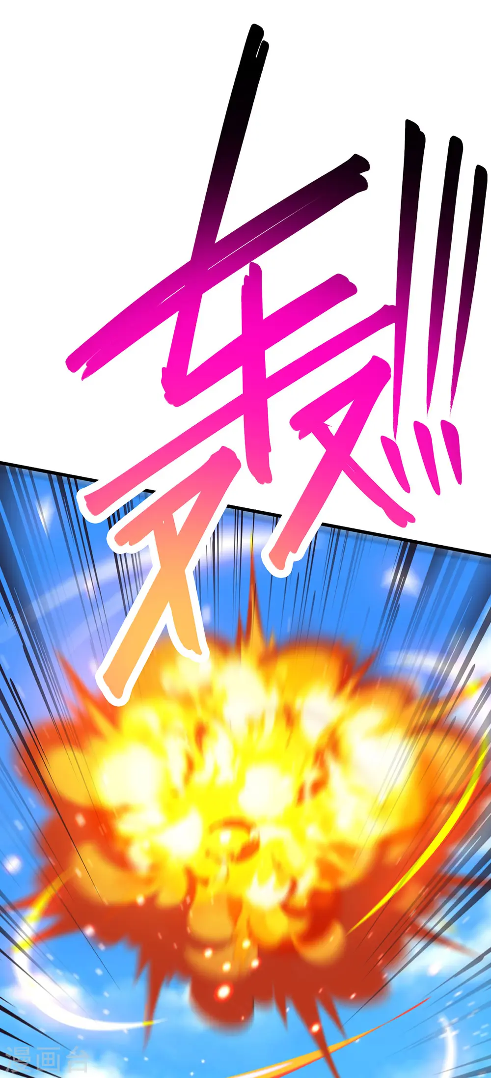 第394话 神源对决23