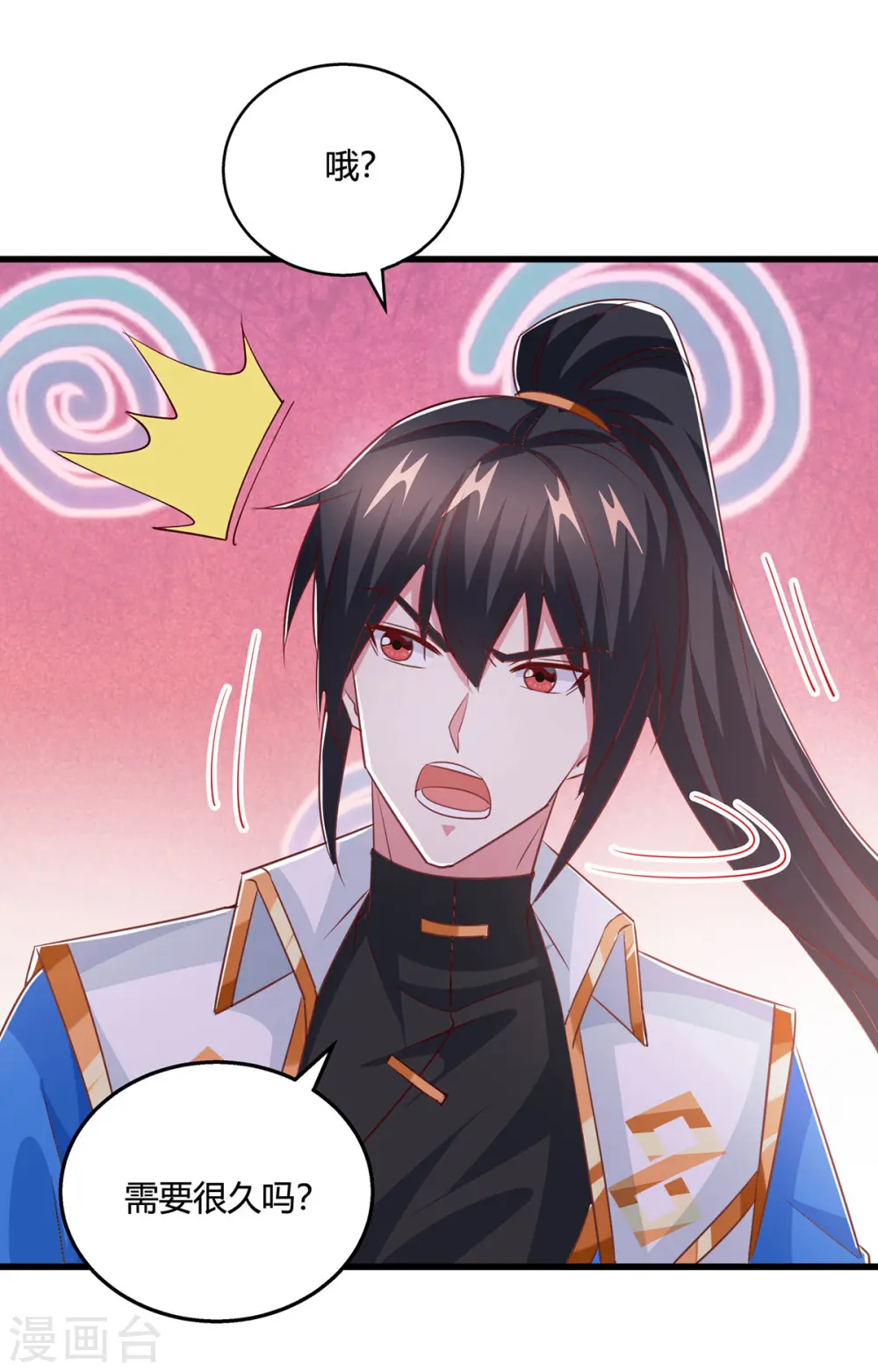 第421话 踏入金身极境10