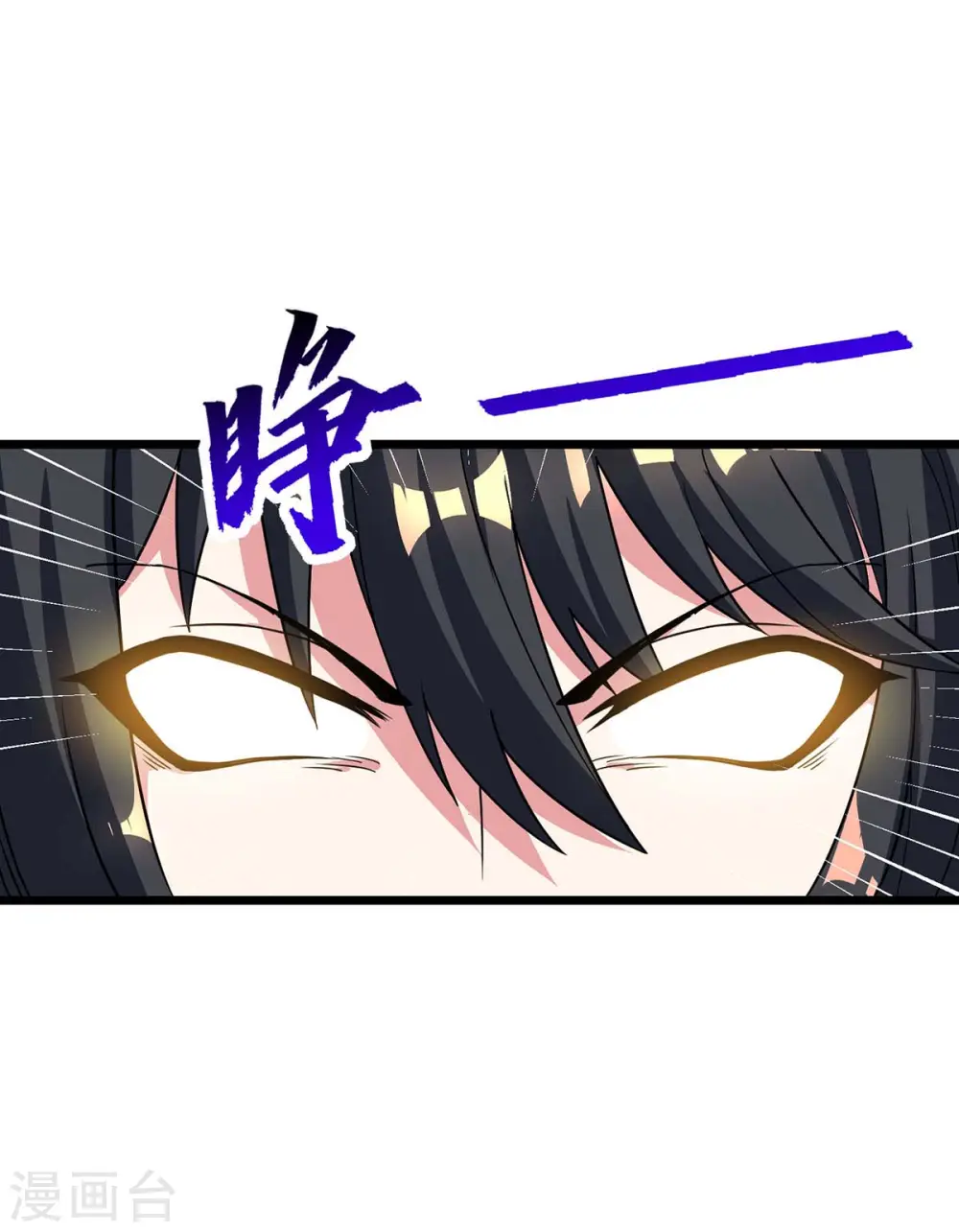 第210话 背锅16