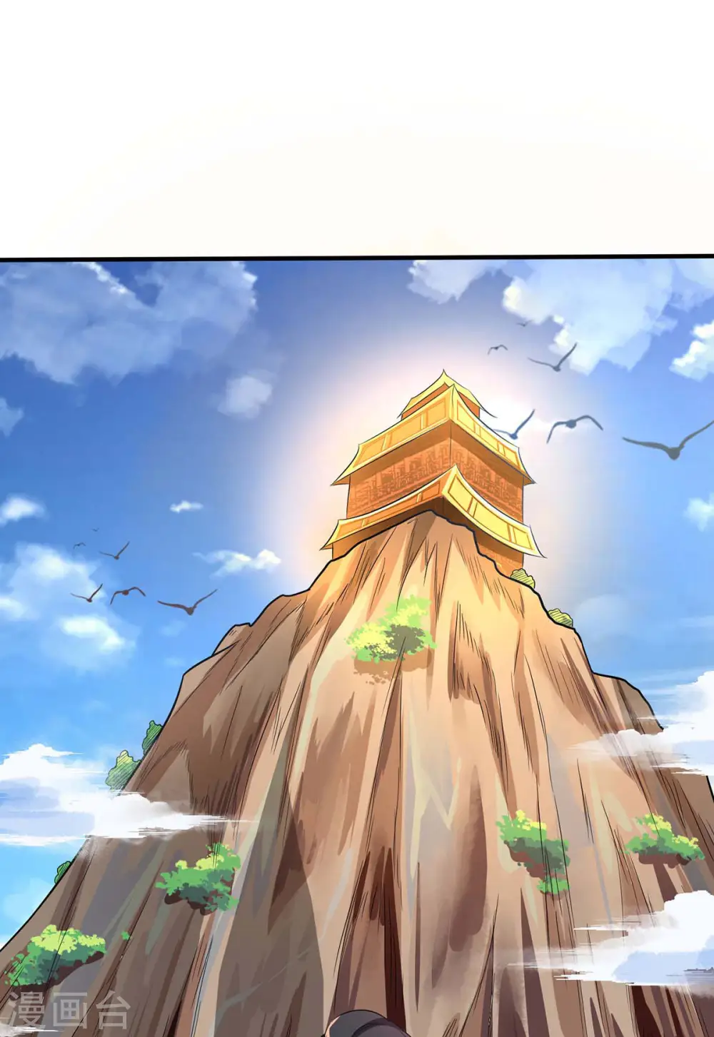 第196话 古世家族27