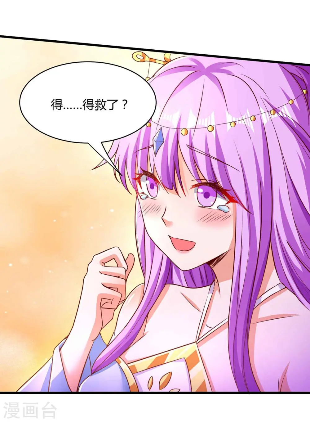 第293话 及时雨23