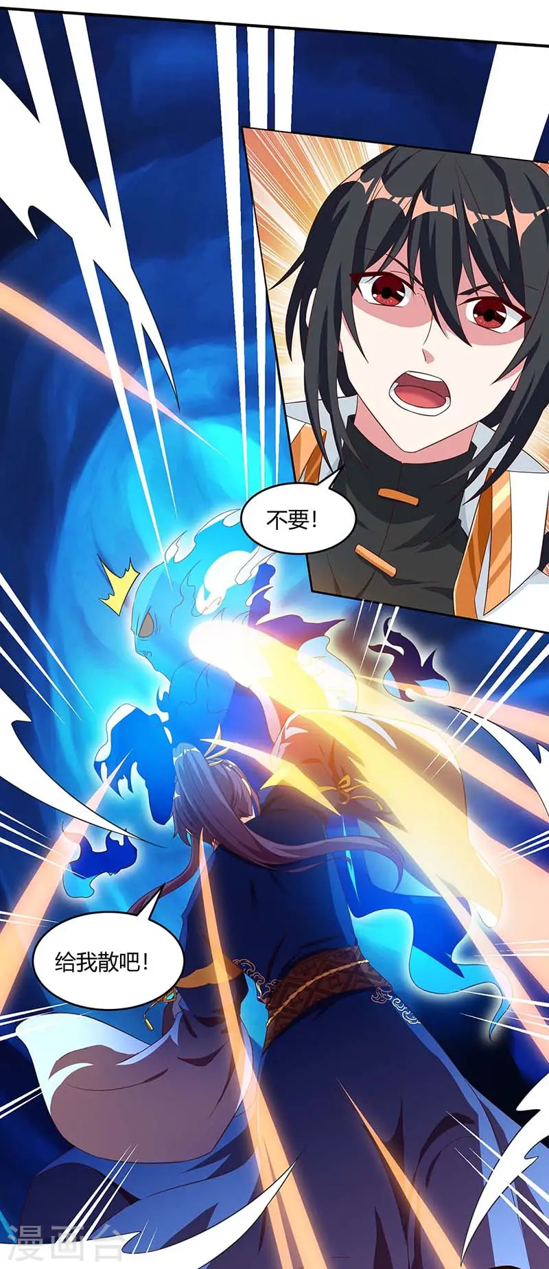 第165话 阴魂不散5