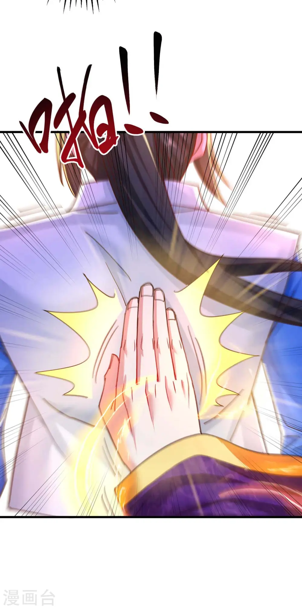 第314话 众人之力3